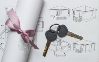 Основные этапы и нюансы процедуры продажи квартиры